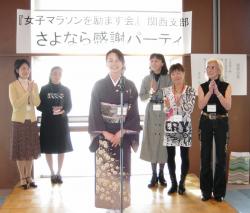 挨拶する山田美由紀さん。後方女性は全員が大阪国際女子出場経験者、左端は深尾真美さん