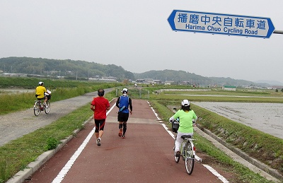 播磨中央自転車道を走る