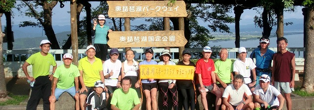 2012年9月奥琵琶湖マラニック