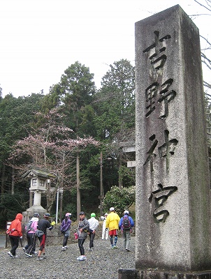 吉野神宮の入口