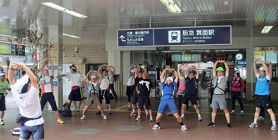 阪急箕面駅前で全員の準備体操