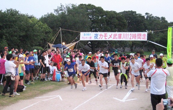 2010年よるカモメ12時間走のスタート